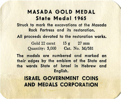 1965 Masada Rock Fortress Gold Medallion Certificate