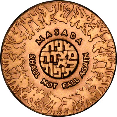 Reverse of 1965 Masada Rock Fortress Gold Medallion