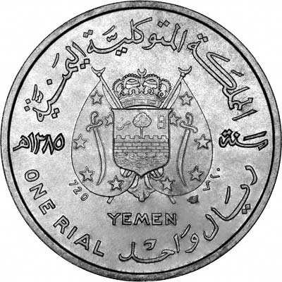 We Want to Buy Gold Coins of Yemen