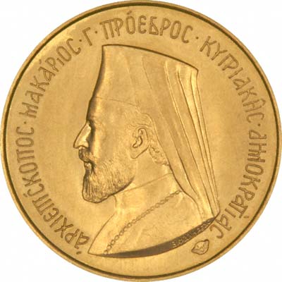 Archbishop Makarios on Obverse of 1966 Cyprus Sovereign