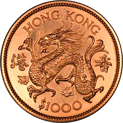 Reverse of 1976 Year of the Dragon Uncirculated Gold $1000