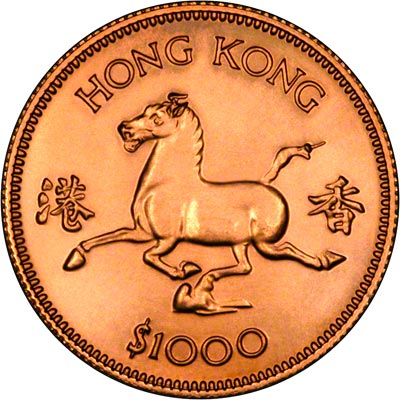 Reverse of 1978 Year of the Horse Uncirculated Gold $1000