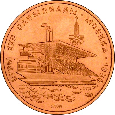 Reverse of 1978 USSR Uncirculated Gold 100 Roubles - Waterside Grandstand