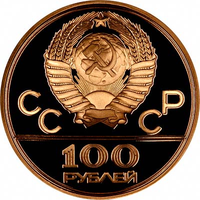 Obverse of 1980 USSR Gold Proof 100 Roubles