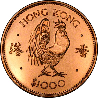 Reverse of 1981 Year of the Cockerel Uncirculated Gold $1000 