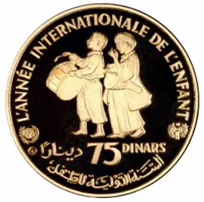 Reverse of 1982 Tunisian 75 Dinars