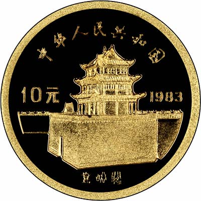 Obverse of 1983 Chinese 10 Yuan - Marco Polo