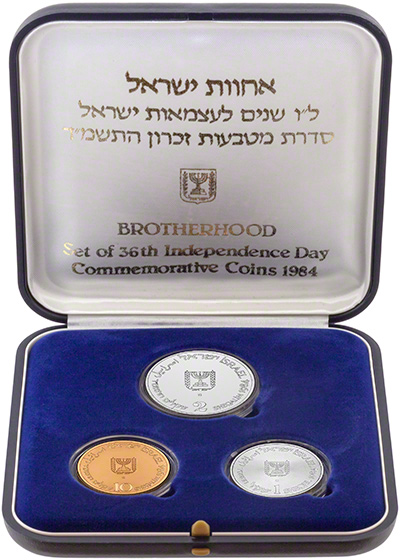 1984 Israel 36th Independence Day 3 Coin Set in Presentation Box