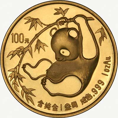 Reverse of 1985 One Ounce Gold Panda Coin