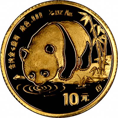 Reverse Design of a 1987 Chinese Half Ounce Gold Panda Coin