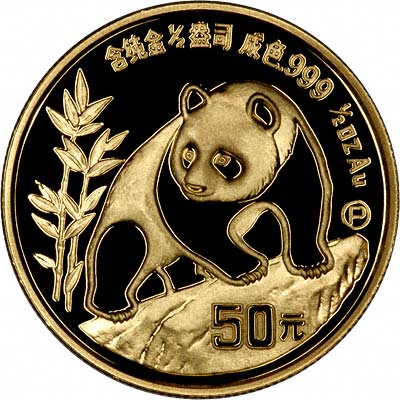 Reverse of 1990 Chinese Half Ounce Gold Panda Coin