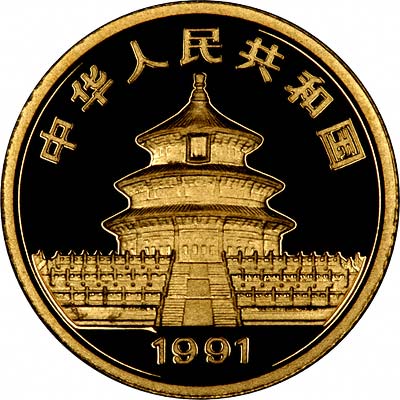 Obverse Design of 1991 Chinese One Ounce Gold Panda Coin