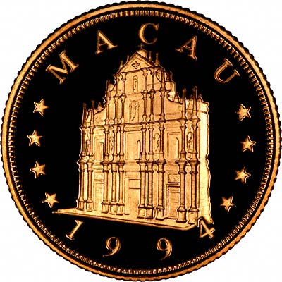 Church on Obverse of 1994 Macau 1,000 Patacas