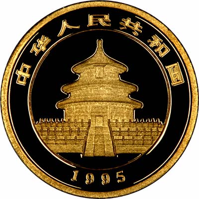 Obverse of a 1995 Tenth Ounce Chinese Gold Panda