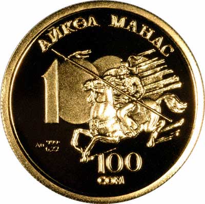 Reverse of Kyrgystan 100 Som of 1995