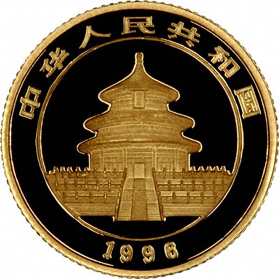 Obverse of a 1996 Tenth Ounce Chinese Gold Panda