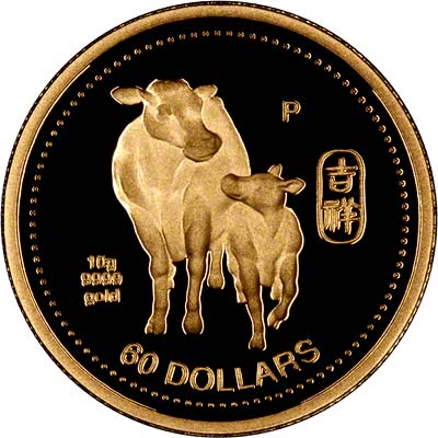 Reverse of 1997 Cook Islands 60 Dollars Gold Coin
