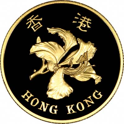 Reverse of 1997 Hong Kong Gold Proof $1000