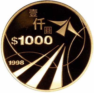 Reverse of 1998 Hong Kong Gold Proof $1000