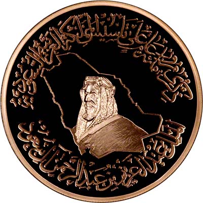 Obverse of 1999 Kingdom of Saudi Arabia 100 Years Gold Medallion