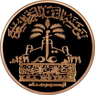 Reverse of 1999 Kingdom of Saudi Arabia 100 Years Gold Medallion