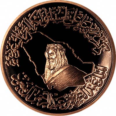 Obverse of 1999 Saudi Arabian Centenary Gold Medallion