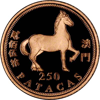 Horse on Reverse of 2002 Macau 250 Patacas