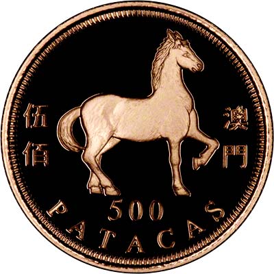 Horse on Reverse of 2002 Macau 500 Patacas