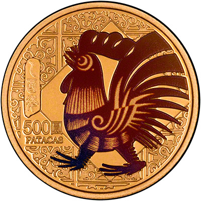 Rooster on reverse of 2005 Macau 500 Patacas